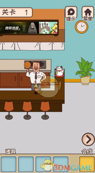 《餐厅是不可能正常营业的》第一关全图鉴攻略