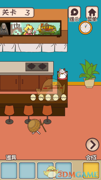 《餐厅是不可能正常营业的》第三关全图鉴攻略