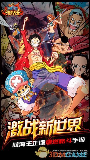 《航海王激战》手游下载地址分享介绍