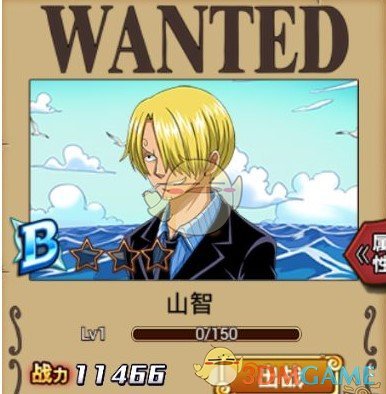 《航海王激战》山治使用心得