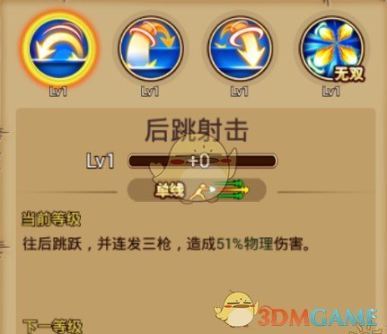 《航海王激战》东海枪斗士波波克技能介绍