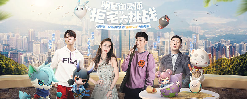 一起来捉妖怎么能抓到满资质