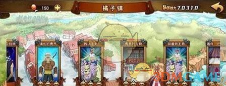 《航海王激战》冒险系统玩法规则介绍