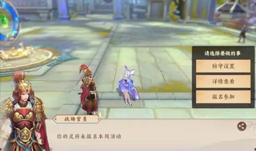 《云梦四时歌》灵界争锋玩法介绍