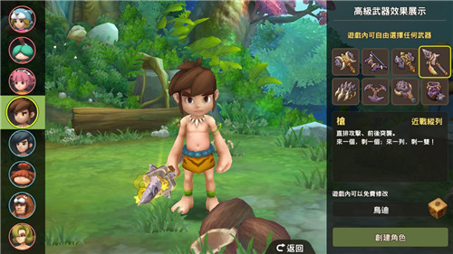 石器时代M多开组队轻松任务 多多云轻松一机多开