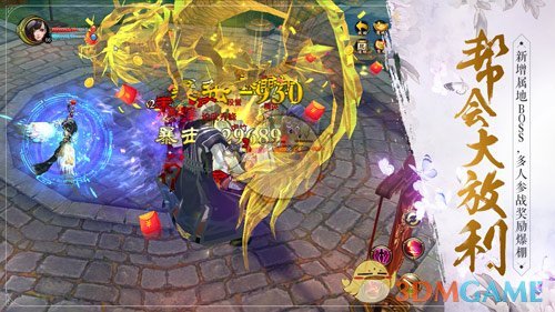 《天龙3D》痴情版来袭