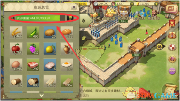 《权力与纷争》爆仓怎么解决