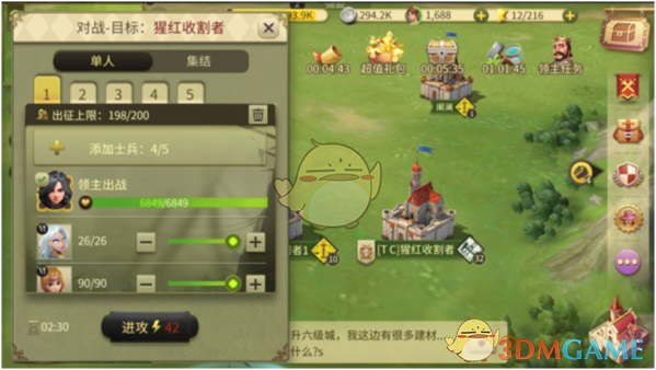 《权力与纷争》爆仓怎么解决