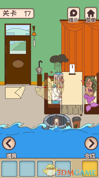 《餐厅是不可能正常营业的》第十七关全图鉴攻略