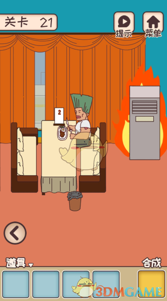 《餐厅是不可能正常营业的》第二十一关全图鉴攻略