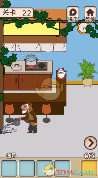 《餐厅是不可能正常营业的》第二十二关全图鉴攻略