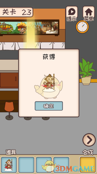 《餐厅是不可能正常营业的》第二十三关全图鉴攻略