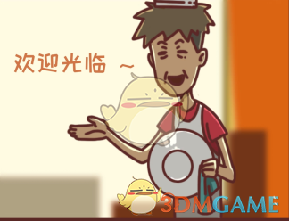 《餐厅是不可能正常营业的》第二十五关全图鉴攻略