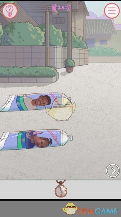 《我的女朋友不见了》第二十四关通关攻略