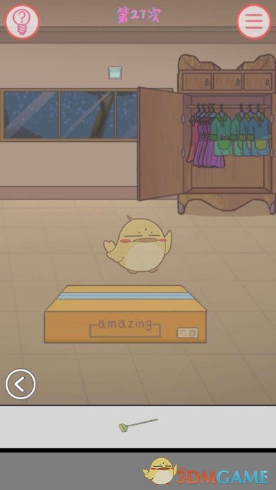 《我的女朋友不见了》第二十七关通关攻略