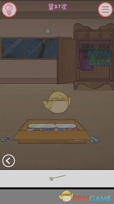 《我的女朋友不见了》第二十七关通关攻略