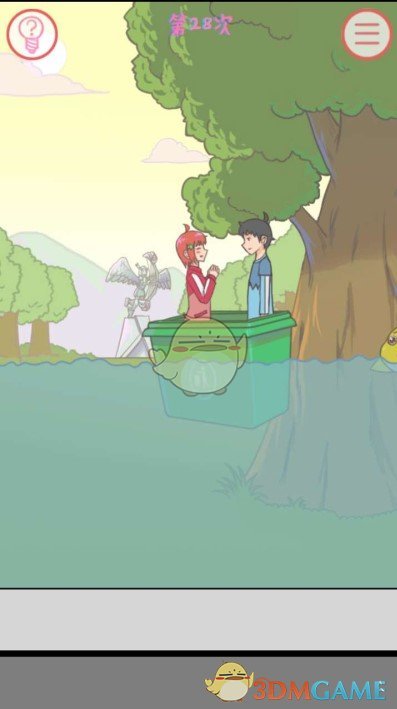 《我的女朋友不见了》第二十八关通关攻略