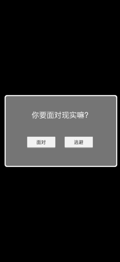 《我的女朋友不见了》第三十一关通关攻略
