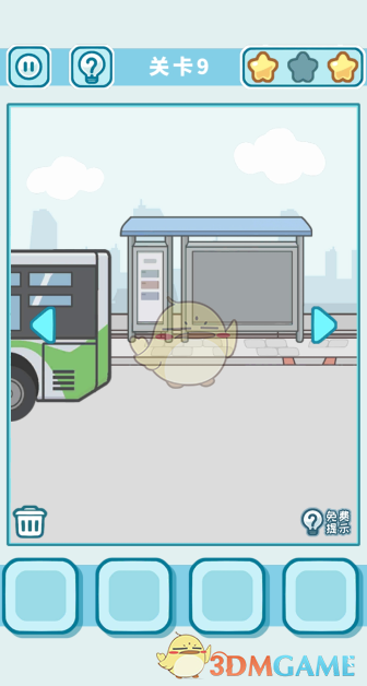 《天天躲猫猫3》第二十一关攻略