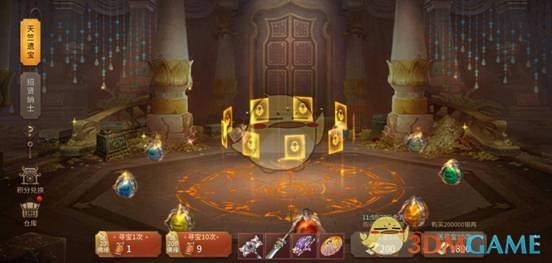 《逍遥诀》天竺遗宝玩法介绍