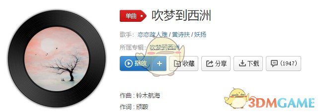 抖音画外人易朽似浓淡相间色相构歌曲介绍