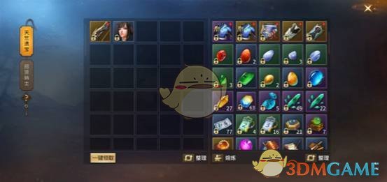 《逍遥诀》天竺遗宝玩法介绍