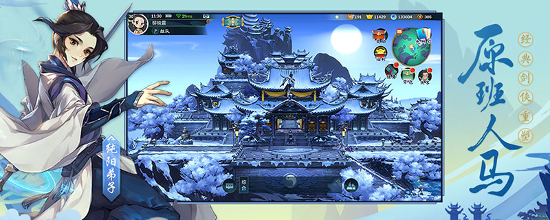 剑网3指尖江湖虎牙令在哪采