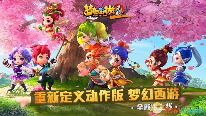 《梦幻西游无双2》手游下载地址分享介绍