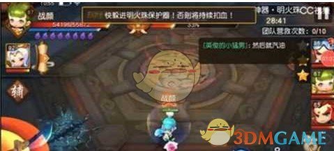 《梦幻西游无双2》神器明火珠通关攻略