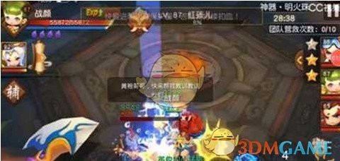 《梦幻西游无双2》神器明火珠通关攻略