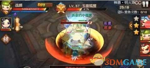 《梦幻西游无双2》神器明火珠通关攻略