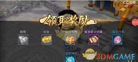 《梦幻西游无双2》神器明火珠通关攻略