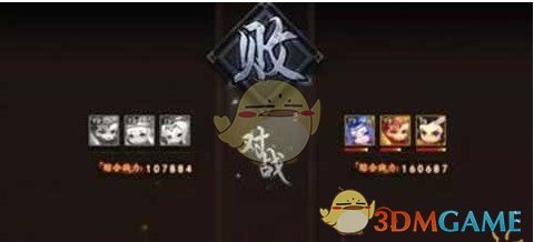 《梦幻西游无双2》幻兽争霸通关攻略