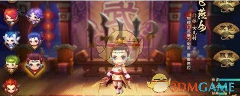 《梦幻西游无双2》女儿村宝石搭配介绍