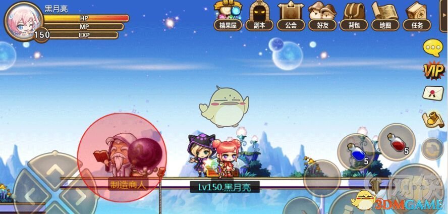 《冒险岛手游》装备合成