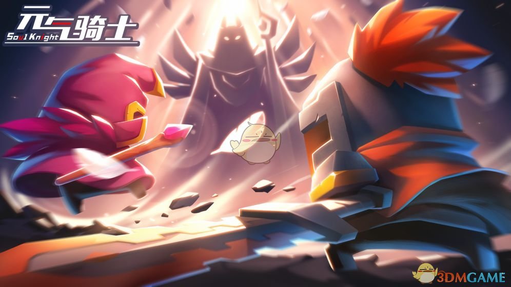 《元气骑士》吸血鬼新技能使用攻略