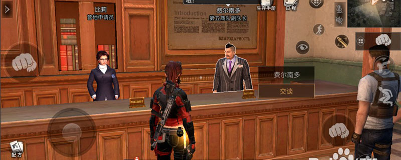 明日之后别人偷家怎么办