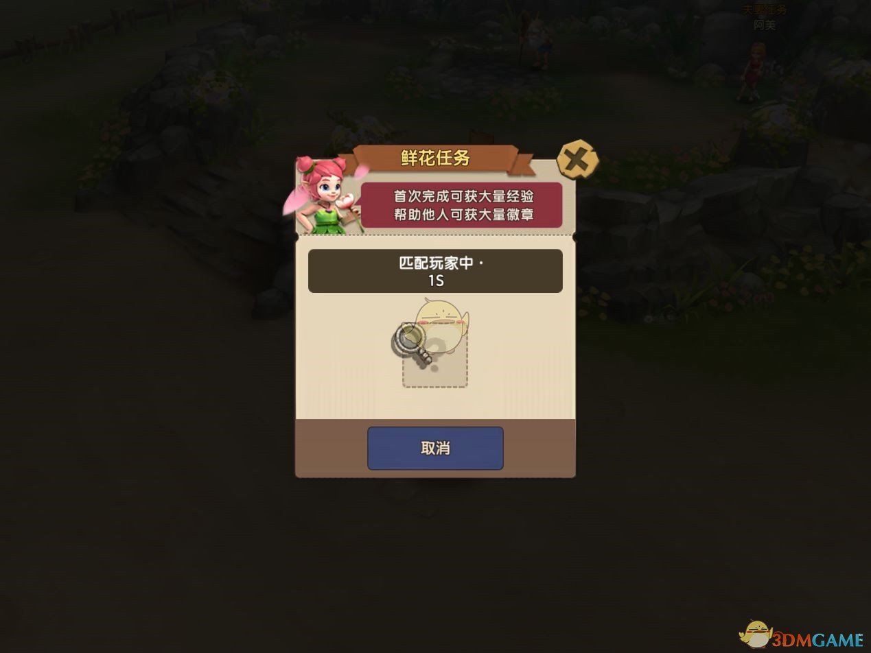 《石器时代M》快速升级方法介绍