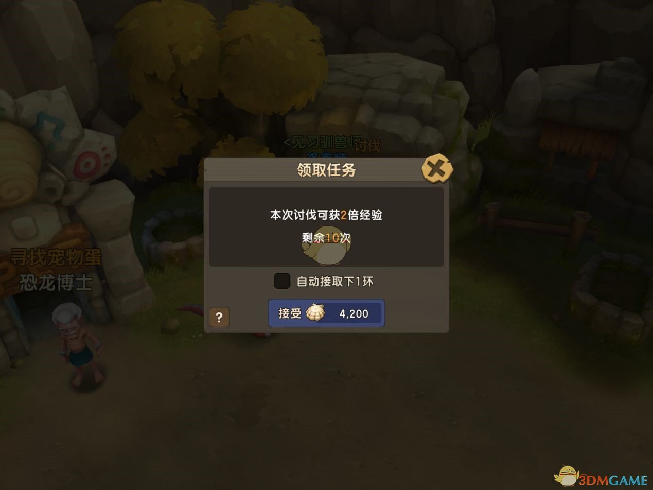 《石器时代M》快速升级方法介绍