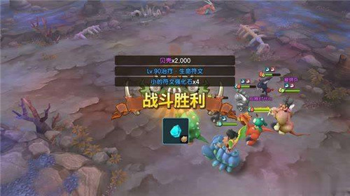 石器时代M任务冲级抓宠 iOS有爱蜂窝辅助一条龙轻松托管