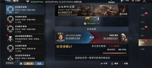 权力的游戏手游小号多开挂资源 有多多云轻松养大号