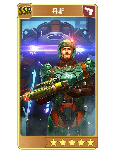 《辐射：避难所Online》配件推荐之生存专家