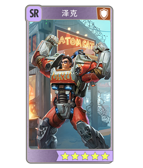 《辐射：避难所Online》配件推荐之原子猫套装