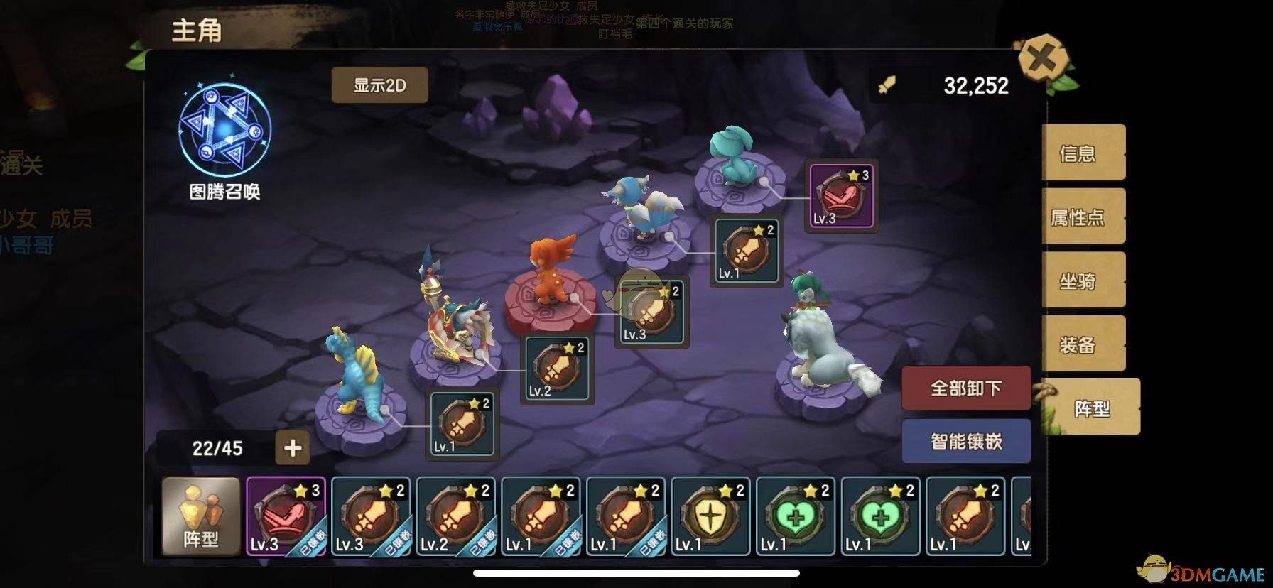 《石器时代M》宠物战斗力提升方法介绍