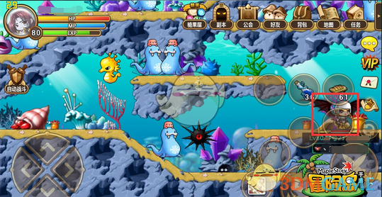 《冒险岛手游》水下世界隐藏地图