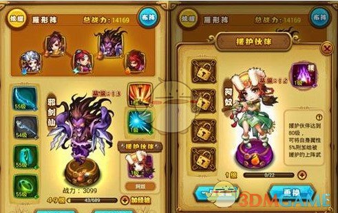 《仙剑奇侠传》手游援护技能选择技巧攻略