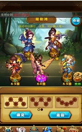 《仙剑奇侠传》手游不同阵容伙伴选择介绍