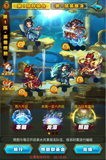 《仙剑奇侠传》照胆玩法介绍