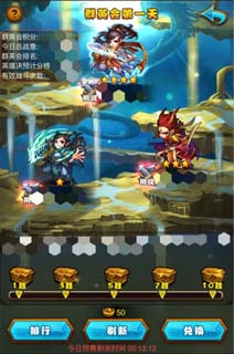 《仙剑奇侠传》照胆玩法介绍