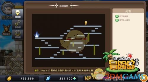 《冒险岛手游》蘑菇城隐藏地图